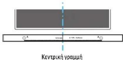 SAMSUNG HWQ990C - Εξαρτήματα τοποθέτησης στον τοίχο - 6