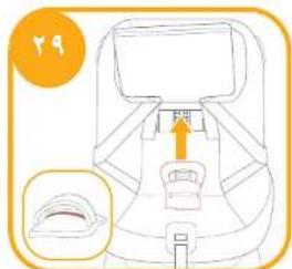 Joie Steadi R129 - The image is too blurry to recognize any text content. - 12