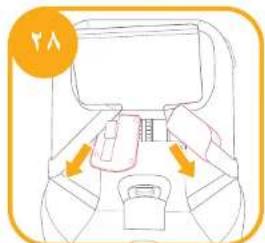 Joie Steadi R129 - The image is too blurry to recognize any text content. - 13