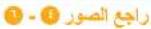 Joie Steadi R129 - The image is too blurry to recognize any text content. - 1