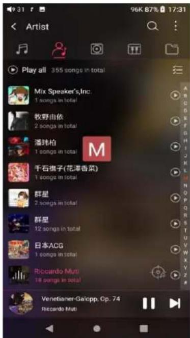 FiiO M15S - Localiser rapidement toutes les chansons - 1