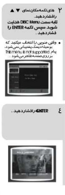 SAMSUNG MAXDVD9940 - DVD - 6