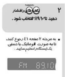 SAMSUNG MAXDVD9940 - ذفیروایستکاهها - 3