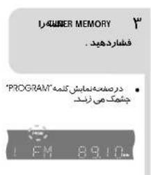 SAMSUNG MAXDVD9940 - ذفیروایستکاهها - 2