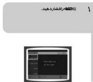SAMSUNG MAXDVD9940 - DRC تظيم - 4