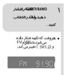 SAMSUNG MAXDVD9940 - ذفیروایستکاهها - 4