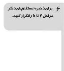 SAMSUNG MAXDVD9940 - ذفیروایستکاهها - 5