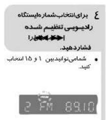 SAMSUNG MAXDVD9940 - ذفیروایستکاهها - 7