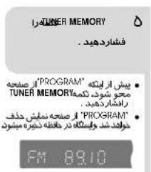 SAMSUNG MAXDVD9940 - ذفیروایستکاهها - 6