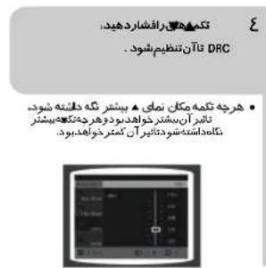 SAMSUNG MAXDVD9940 - DRC تظيم - 2