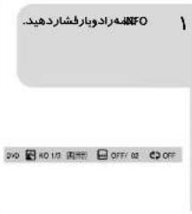 SAMSUNG MAXDVD9940 - DVD عملکردات ochaz زبان صدا - 3