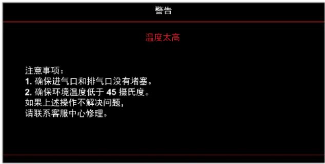 OPTOMA HD146XW - 附加信息 - 1
