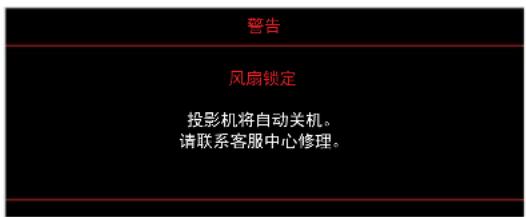 OPTOMA HD146XW - 附加信息 - 2