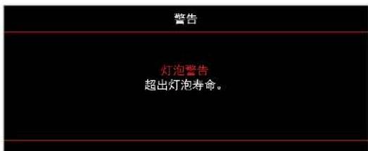 OPTOMA HD146XW - 附加信息 - 2