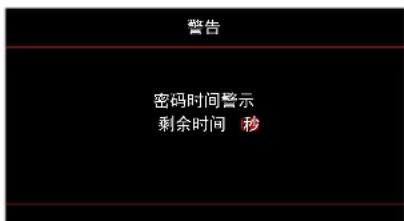 OPTOMA HD146XW - 附加信息 - 5