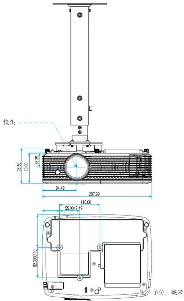 OPTOMA HD146XW - 投影机尺寸和吊顶安装 - 1