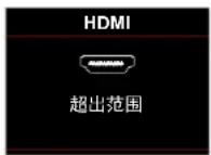 OPTOMA HD146XW - 附加信息 - 3