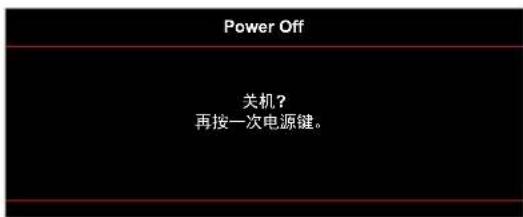 OPTOMA HD146XW - 附加信息 - 1