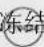 OPTOMA HD146XW - 附加信息 - 2