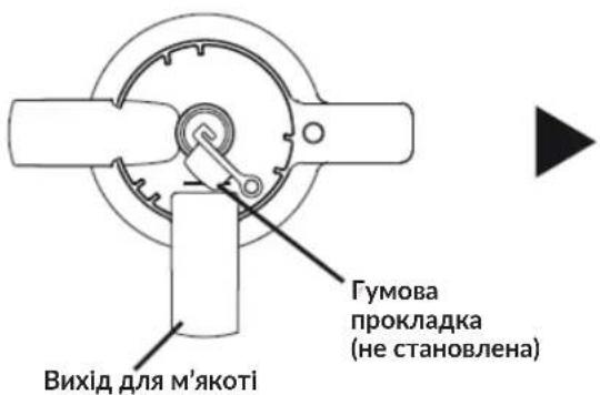 Zeegma Sap - Монтаж пристрою - 1