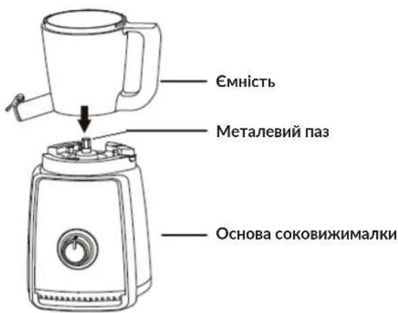 Zeegma Sap - Монтаж пристрою - 3