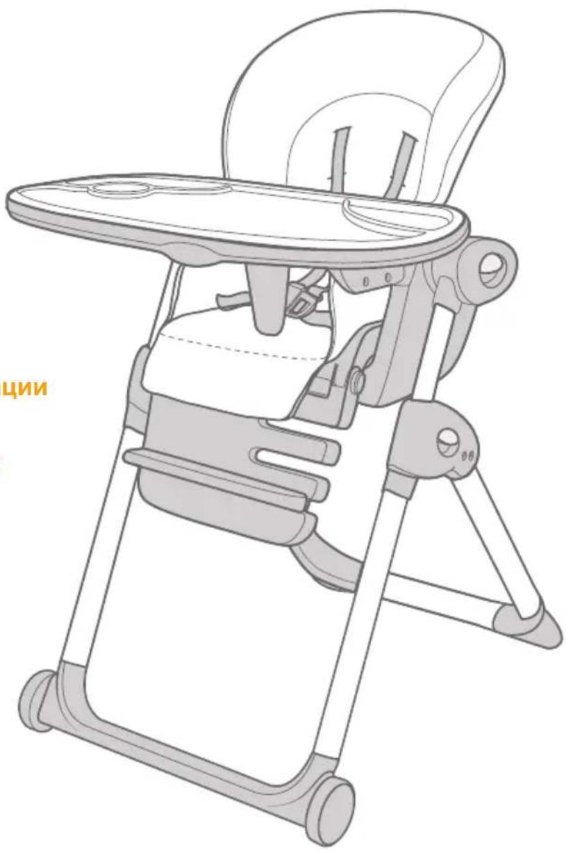 Joie Mimzy Recline - 1