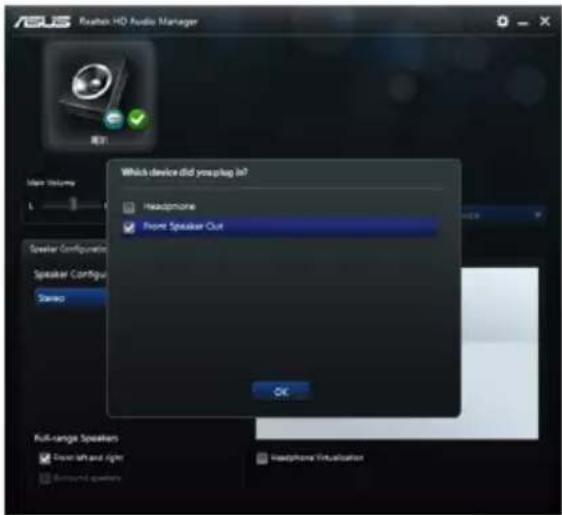 ASUS S500SD - ในการเปลี่ยนเป็นการส่งข้อมูลเสียงภายนอก: - 2