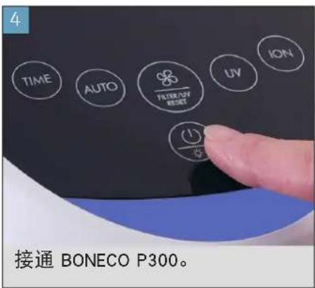 BONECO P300 - 投入使用和关闭 - 4