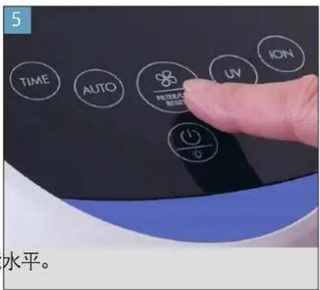BONECO P370 - 投入使用和关闭 - 5