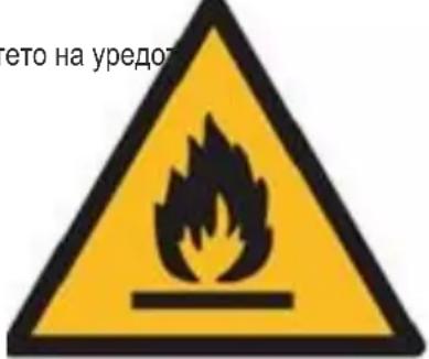 CAMRY CR 7851 - Чистење и одржување - 1