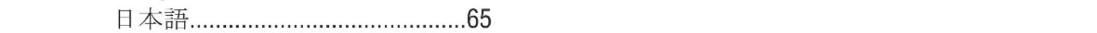 Eschenbach Mobilux LED - 8