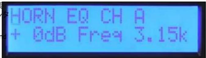 HORN EQ CH A + 0dB Freq 3.15k