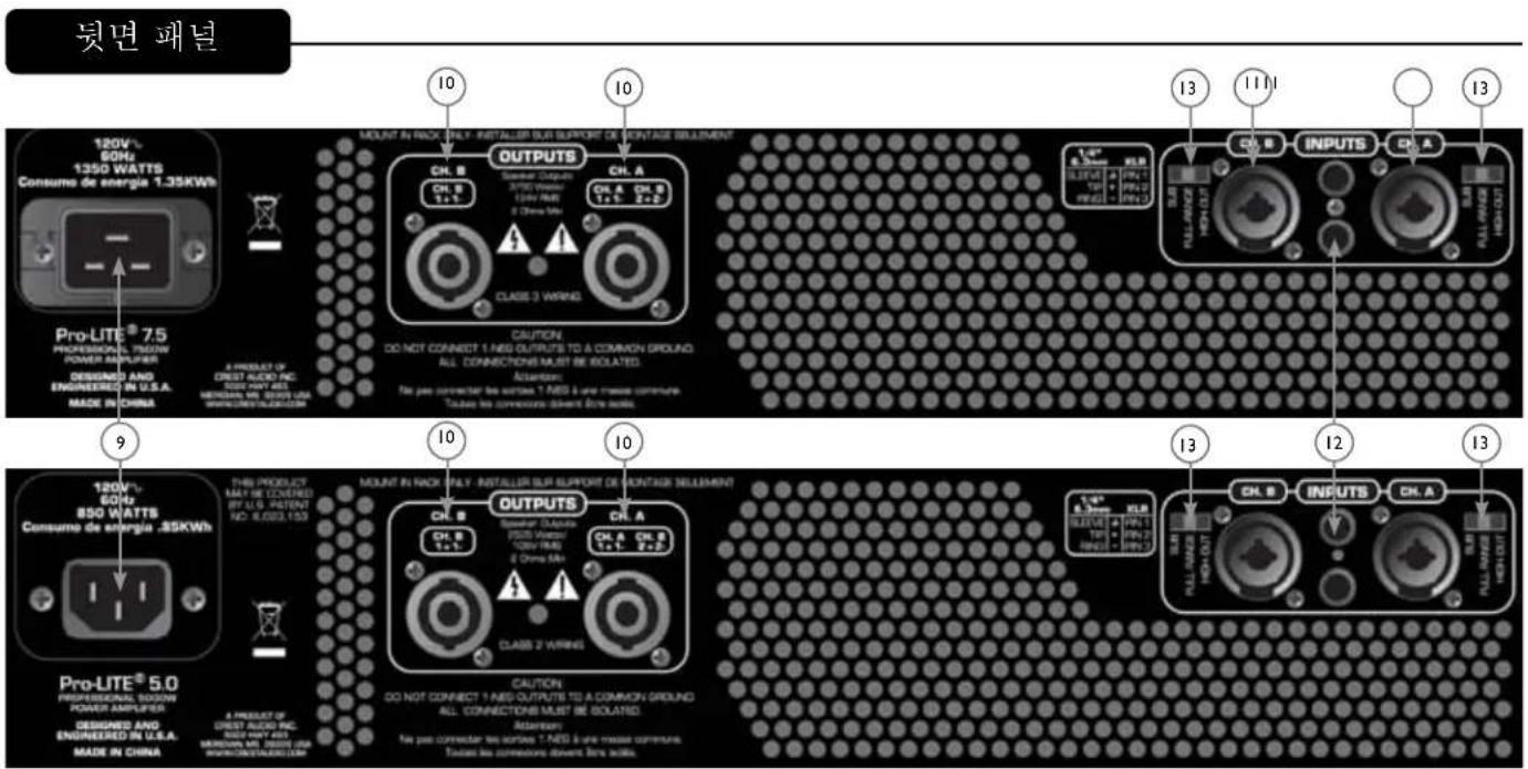 瞬間 패널 120V~ 60Hz 1350 WATTS Consumo de energia 1.35KWh Pro-LITE® 7.5 PROFESSIONAL 750W POWER AMPLIFIER DESIGNED AND ENGINEERED IN U.S.A. MADE IN CHINA A PROJECT OF CREST AUDIO INC. MOST MAY ARE METHENSIVE, NO. 8000 USA, WHEN/INSTALLATION.COM MOUNT IN RICK ONLY INSTALLER SUR SUPPORT DE VOLTAGE SULFMENT CH. B Ch. A Schematic Outputs 300V / 400V 120V / 100V 0 China M/s OUTPUTS Ch. B Ch. A Class 3 WIRING CAUTION DO NOT CONNECT 1 NBS OUTPUTS TO A COMMON GROUND ALL CONNECTIONS MUST BE ISOLATED. Attention: No pas connecter les usages 1 NBS à une messe comunitre. Toutes les connousses doivent lors aille. 1-4" 4.3mm KLR FULL/WAVE HOLD OUT INPUTS CH. A 13 11 13 9 10 10 13 12 13 120V~ 60Hz 850 WATTS Consumo de energia .85KWh This PRODUCT MAY BE COVEDED RF U.S. PATENT NO: 6,083,153 PRO-LITE® 5.0 PROFESSIONAL 5.00W POWER AMPLIFIER, DESIGNED AND ENGINEERED IN U.S.A. MADE IN CHINA A PROJECT OF CREST AUDIO INC. MOST MAY ARE METHENSIVE, NO. 8000 USA, WHEN/INSTALLATION.COM MOUNT IN RICK ONLY INSTALLER SUR SUPPORT DE VOLTAGE SULFMENT CH. B Ch. A Schematic Outputs 300V / 400V 120V /100V 0 China M/s OUTPUTS Ch. B Ch. A Class 2 WIRING CAUTION DO NOT CONNECT 1 NBS OUTPUTS TO A COMMON GROUND ALL CONNECTIONS MUST BE ISOLATED. Attention: No pas connecter les usages 1 NBS à une messe comunitre. Toutes les connousses doivent lors aille. 1-4" 4.3mm KLR FULL/WAVE HOLD OUT INPUTS CH. A 13 11 13