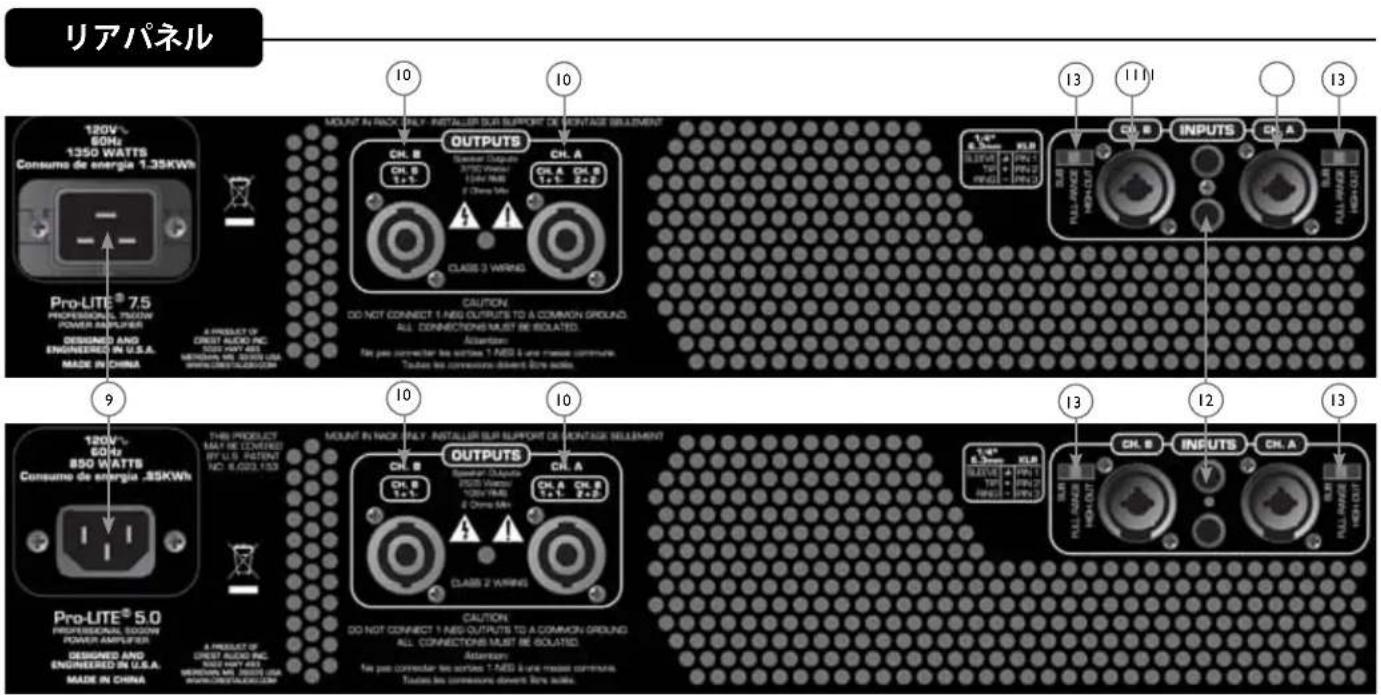リアパネル 120V~ 60Hz 1350 WATTS Consume de energia 1.35KWh Pro-LITE® 7.5 PROFESSIONAL 7.5kW POWER AMPLIFIER DESIGNED AND ENGINEERED IN U.S.A. MADE IN CHINA A PROJECT OF CUEST AUDIO INC. HOST NAME AS METHENS, INC., SEVER USA, WWW.CINSTALLATION.COM 9 120V~ 60Hz 850 WATTS Consume de energia .85KWh Pro-LITE® 5.0 PROFESSIONAL 5.0kW POWER AMPLIFIER DESIGNED AND ENGINEERED IN U.S.A. MADE IN CHINA A PROJECT OF CUEST AUDIO INC. HOST NAME AS METHENS, INC., SEVER USA, WWW.CINSTALLATION.COM 10 10 10 10 10 10 13 11 13 13 13 13 13 13 13 13 13 13 13 13 13 13 13 13 13 13 13 13 13