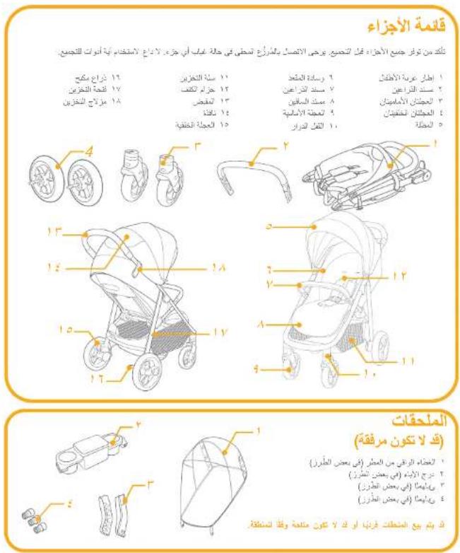 قائمة الجزاء للك من توق جض الأجزاء، قل التحسيع. يوحى الاتصال بالمرأع Tomطى في حلوه يغاب أي جزء. لاداع استثميم أي أودات للجني. 11 12 13 14 15 16 17 18 19 20 21 22 23 24 25 26 27 28 29 30 31 32 33 34 35 36 37 38 39 40 41 42 43 44 45 46 47 48 49 50 51 52 53 54 55 56 57 58 59 60 61 62 63 64 65 66 67 68 69 70 11 س naive الت (((ي) مزلاج الت ((ي) مزلاج الت ((ي) مزلاج الت ((ي) مزلاج الت ((ي) مزلاج الت ((ي) مزلاج الت ((ي) مزلاج الت ((ي) مزلاج الت ((ي) مزلاج الت ((ي) مزلاج الت ((ي) مزلاج الت ((ي) مزلاج الت ((ي) مزلاج الت ((ي) م Moz la (الله) م Moz la (الله) م Moz la (الله) م Moz la (الله) م Moz la (الله) م Moz la (الله) م Moz la (الله) م Moz la (الله) م Moz la (الله) م Moz la (الله) م Moz la (الله) م Moz la (الله) م Moz la (الله) م Moz la (الله) م Moz la (الله)م Moz la (الله) م Moz la (الله) م Moz la (الله) م Moz la (الله) م Moz la (الله) م Moz la (الله) م Moz la (الله) م Moz la (الله) م Moz la (الله) م Moz la (الله) م Moz la (الله) م Moz la (الله) م Moz la (الله) م Moz la (الله) م Moz La (الله) M OZ La (الله) M OZ La (الله) M OZ La (الله) M OZ La (الله) M OZ La (الله) M OZ La (الله) M OZ La (الله) M OZ La (الله) M OZ La (الله) M OZ La (الله) M OZ La (الله) M OZ La (الله) M OZ La (الacr.) M OZ La (الacr.) M OZ La (الacr.) M OZ La (الacr.) M OZ La (الacr.) M OZ La (الacr.) M OZ La (الacr.) M OZ La (الacr.) M OZ La (الacr.) M OZ La (الacr.) M OZ La (الacr.) M OZ La (الacr.) M OZ La (الacr.) M OZLa (الacr.) M OZ La (الacr.) M OZ La (الacr.) M OZ La (الacr.) M OZ La (الacr.) M OZ La (الacr.) M OZ La (الacr.) M OZ La (الacr.) M OZ La (الacr.) M OZ La (الacr.) M OZ La (الacr.) M OZ La (الacr.) M OZ La (الacr.), M OZ La (الacr.), M OZ La (الacr.), M OZ La (الacr.), M OZ La (الacr.), M OZ La (الacr.), M OZ La (الacr.), M OZ La (الacr.), M OZ La (الacr.), M OZ La (الacr.), M OZ La (الacr.), M OZ La (الacr.), M OZ La (الacr.), M OZLa (الacr.), M OZLa (الacr.), M OZLa (الacr.), M OZLa (الacr.), M OZLa (الacr.), M OZLa (الacr.), M OZLa (الacr.), M OZLa (الacr.), M OZLa (الacr.), M OZLa (الacr.), M OZLa (الacr.), M OZLa (الacr.), M OZLa (الacr.).