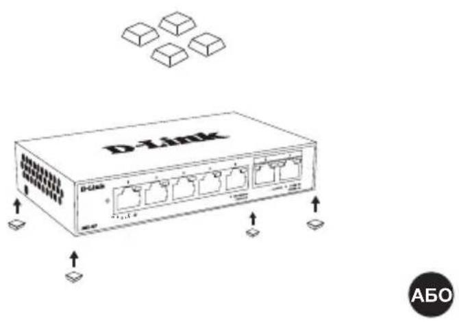 D-LINK DMS107 - ВСТАНОВЛЕННЯ КОМУТАТОРА - 1