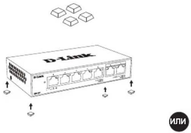 D-LINK DMS107 - УСТАНОВКА - 1