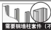 SANUS VODLT1B2 - 在开始安装之前，我们首先来确认此支架是否适合您！ - 5