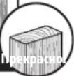 SANUS VODLT1B2 - ВНИМАНИЕ! - 2