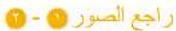 Joie iSpin Grow - aui jui 1 - 2