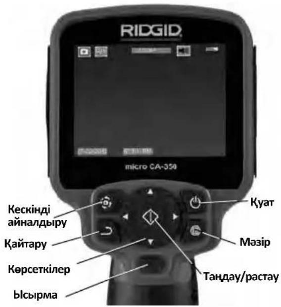 RIDGID SeeSnake microREEL CA350 - Стандартты жабдык - 2