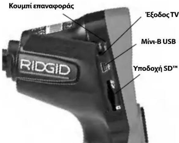RIDGID SeeSnake microREEL CA350 - Κουμπιά ελέγχου - 3