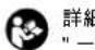 Fein ABOP 10 - 有關您的安全。 - 2
