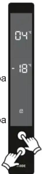 AEG RCB732E7MB - По време на работа в този режим: - 3