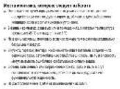 BRENNENSTUHL WRHM01 - [Unreadable] - 5