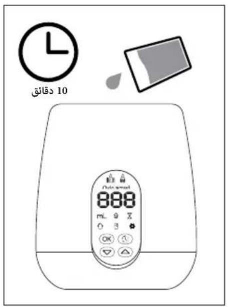 BABYMOOV Nutri Smart A002032 - KARBANTARTÁSI ÚTMUTATÓ - 1