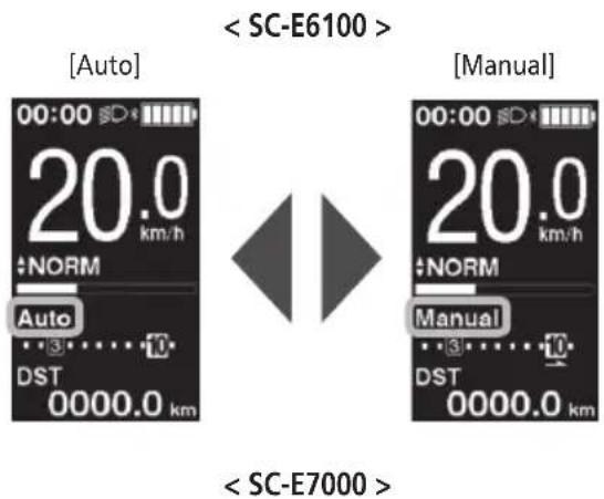 SHIMANO EWEN100 - hangement du mode de changement de vitesse - 2