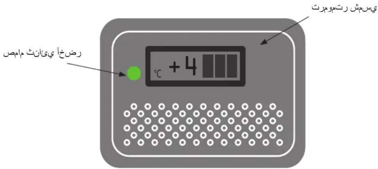 VESTFROST VLS 094A SDD - مکحتلا ة Wol - 1