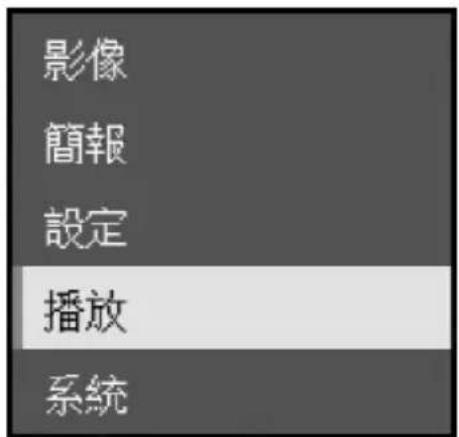 AVERMEDIA M11 - 切换到播放模式 - 2
