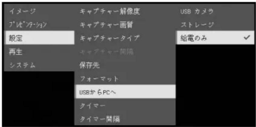 AVERMEDIA M11 - プレイバックモードへの切替 - 1